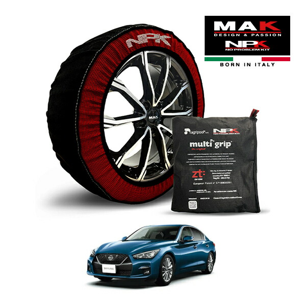 【MAK正規品】 NPK スノーソックス MULTIGRIP THE ORIGINAL73000SS087 225/50R18 18インチ 布製 タイヤ チェーン 非金属 EU製 日産 スカイライン GT タイプP 5BA-RV37 リア