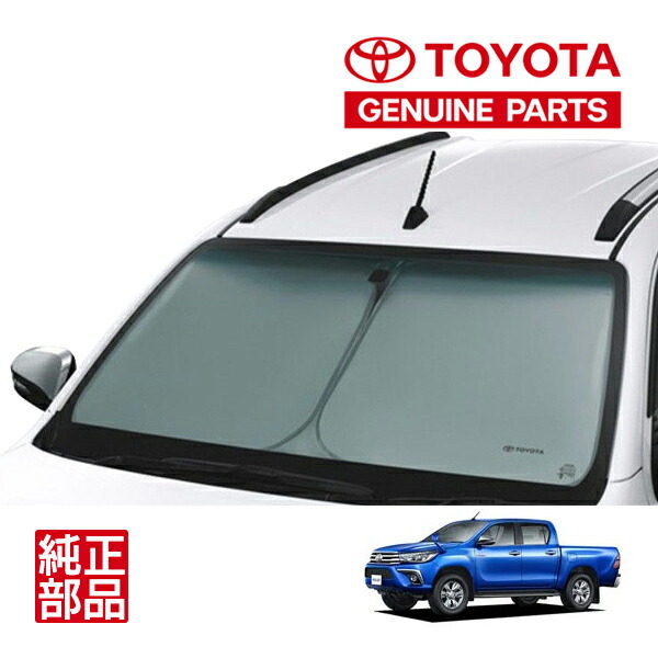 楽天市場】送料無料 トヨタ純正 クラウンセダン TSS10 TOYOTAロゴ入り サンシェード 収納袋付き フロント CROWN 日よけ 収納バッグ  タクシー : トラックチューナーズ楽天市場店