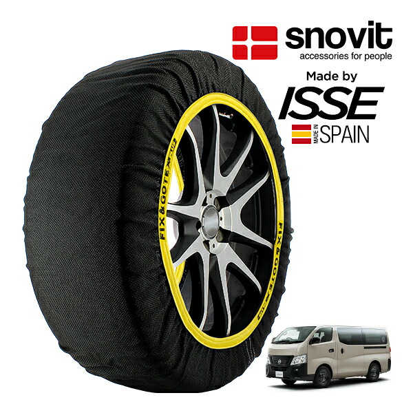 P10倍 エントリー 【snovit正規品 ISSE製造】 スノビット イッセ SNOW SOCKS 日産 キャラバン グランドプレミアムGX マイルーム 3BF-VR2E26 195/80R15 15インチ リア スノーソックス 布製 タイヤ チェーン 非金属 スペイン製