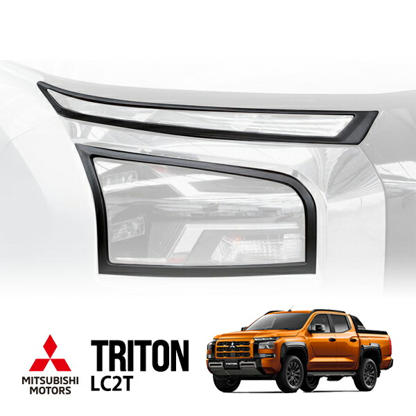 楽天市場】【三菱純正】 トライトン LC2T 令和6年2月～現行 ドア