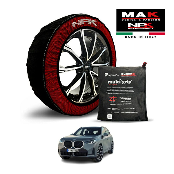 【MAK正規品】 NPK スノーソックス MULTIGRIP THE ORIGINAL73000SS093 245/50R19 19インチ 布製 タイヤ チェーン 非金属 EU製 BMW X3 20 xDrive Mスポーツ 3AA-32GP20 4WD