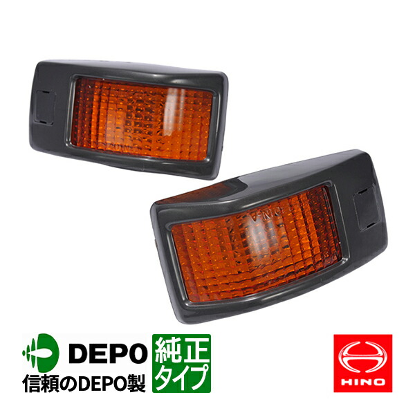 楽天市場】【DEPO正規品】 日野 レンジャー2 トヨタ ダイナ