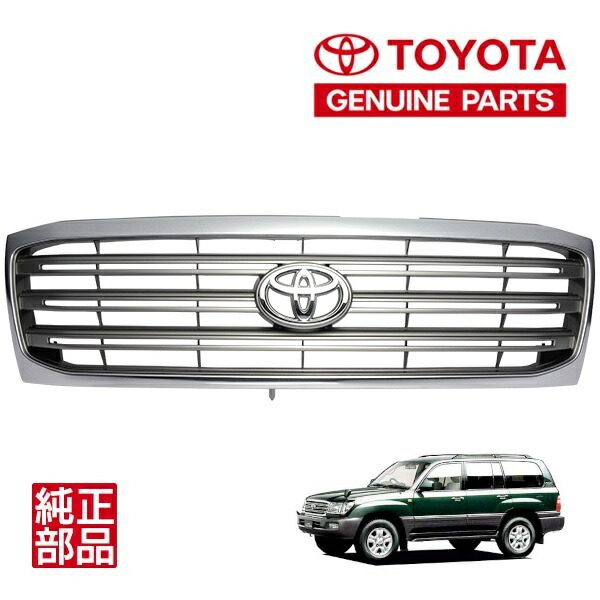楽天市場】【トヨタ純正】 ランクル100 ランドクルーザー 100系