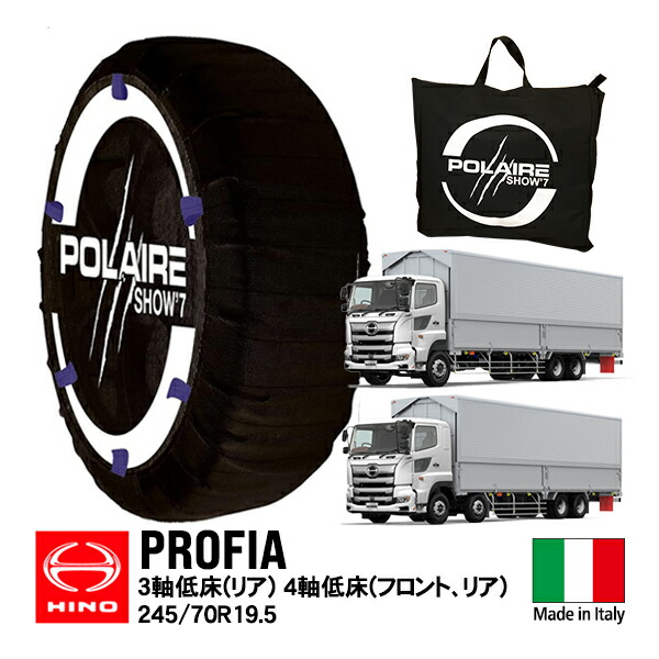 楽天市場】【POLAIRE正規品】ポレア いすゞ ギガ 大型 CYZ 3軸低