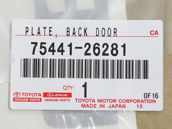 送料無料 トヨタ純正 ハイエース 200系 輸出仕様 デカール リア エンブレム 75441-26281 ステッカー バックドア TRH214  TRH219 TRH224｜トラックチューナーズ楽天市場店