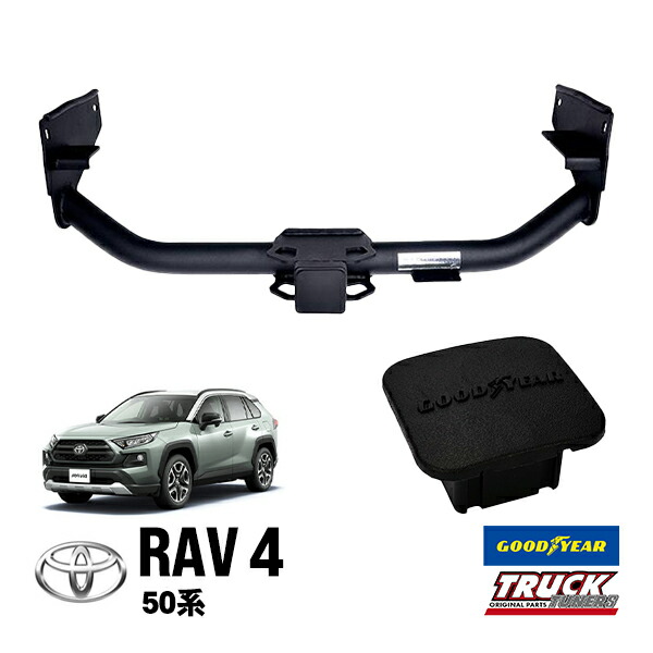 トヨタ 50系 RAV4 シャックル牽引フック トヨタ RAV4 50系専用 牽引フック リアバンパーフック