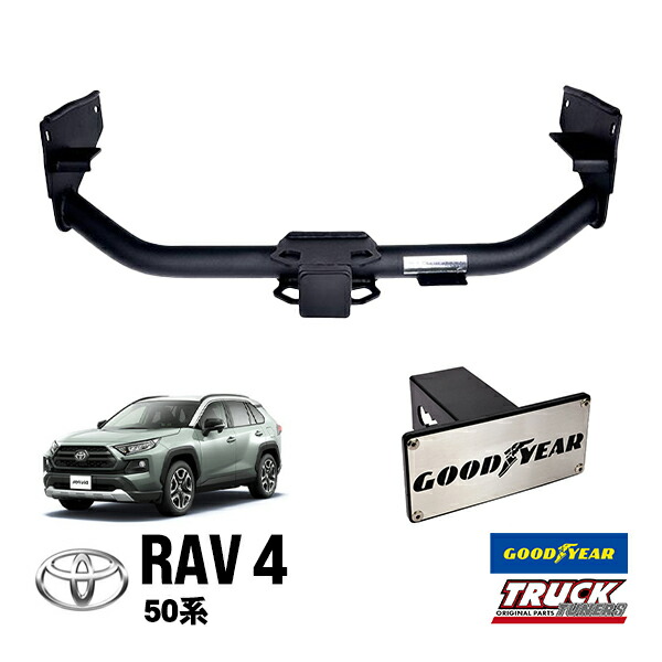 楽天市場】RAV4 50系 Bタイプ アドベンチャー ヒッチメンバー ボール