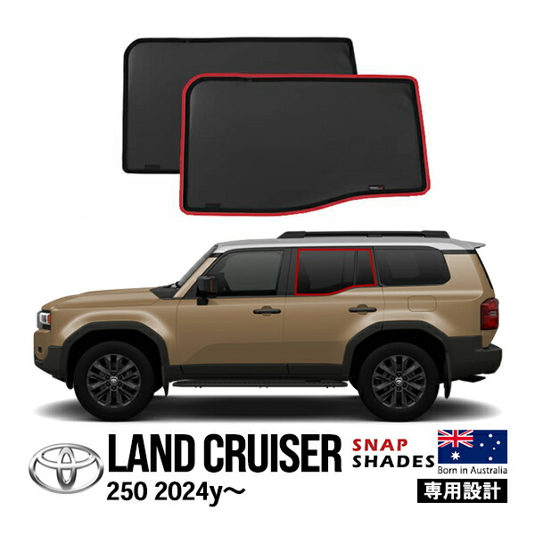 楽天市場】P10倍 エントリー 【SNAPSHADES正規品】 トヨタ ランクル300