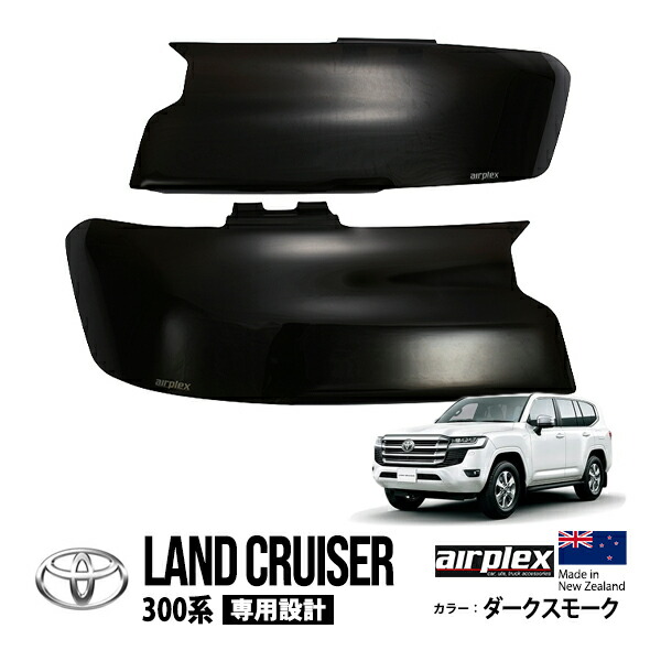 楽天市場】[トヨタ 300系 ランドクルーザー ZX]ラヴライン オーバー