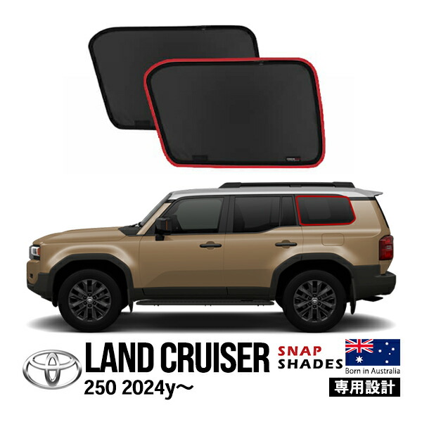 専用　リアのみ　ランクル　250 マグネット　メッシュシェード 楽天市場】P10倍 エントリー 【SNAPSHADES正規品】 トヨタ