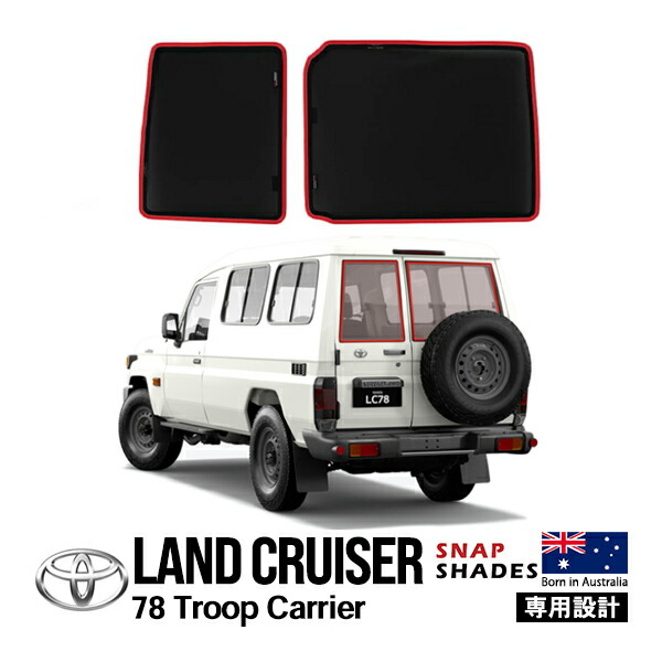 78　クリップ付きです【新品 送料無料】2mmランドクルーザー78プラド トヨタ ランクル プラド 78 系 2 - 3 インチ アップ リフト