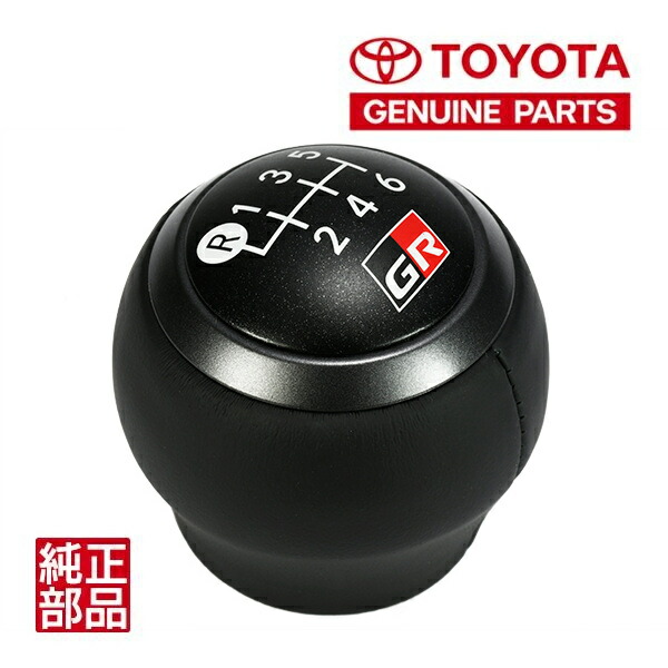 トヨタIQ GRMN シフトノブ トヨタIQ GRMN シフトノブ