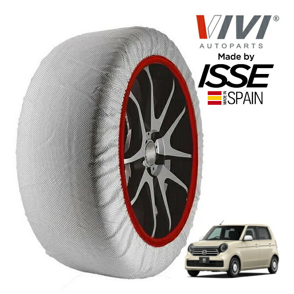 P10倍 エントリー 【VIVI正規品 ISSE製造】 ヴィヴィ イッセ SNOW SOCKS ホンダ N-ONE オリジナル特別仕様車クラフトスタイル 5BA-JG4 155/65R14 14インチ 4WD スノーソックス 布製 タイヤ チェーン 非金属 スペイン製