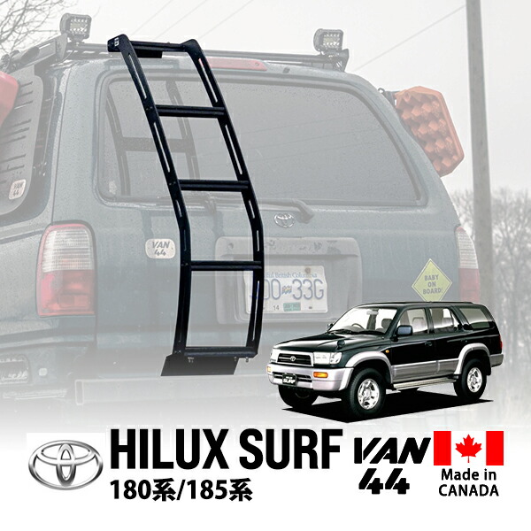 楽天市場】期間限定価格！「全5色」180系/185系ハイラックスサーフ