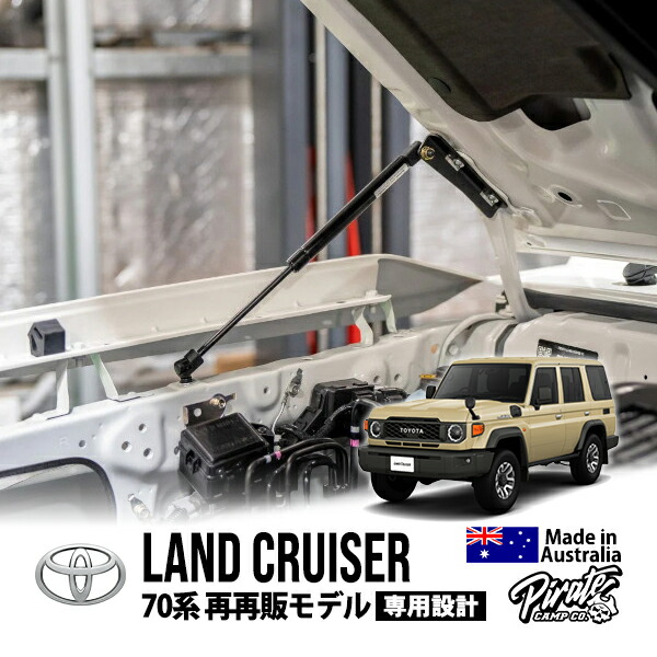 楽天市場】トヨタ ランクル70 ランドクルーザー 70系 再販モデル