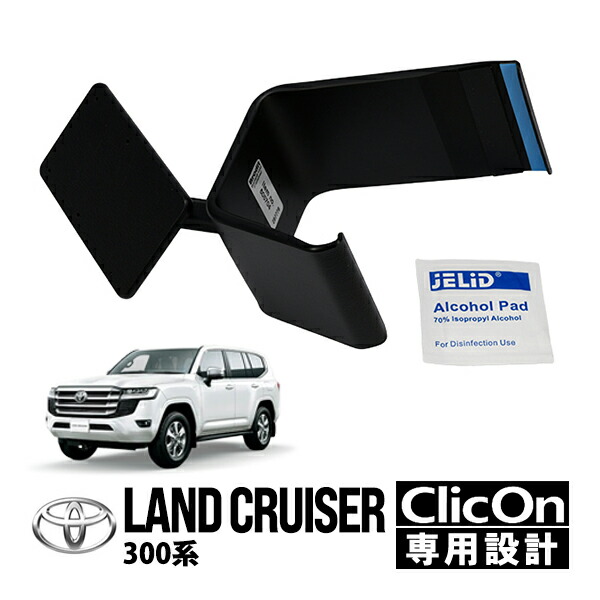 楽天市場】[トヨタ 300系 ランドクルーザー ZX]ラヴライン オーバー