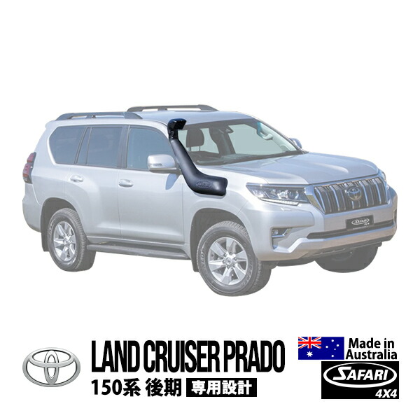 楽天市場】P10倍 エントリー要 【SAFARI 4×4正規品】 V-SPEC