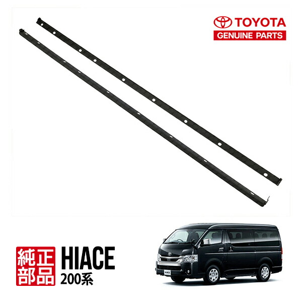 楽天市場】【トヨタ純正】 ハイエース レジアスエース 200系 1型 2型 3
