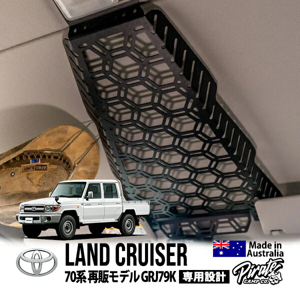 トヨタ　ランドクルーザー70 HZJ70系 純正マッドガード　ZX g1635-g1636_3.jpg