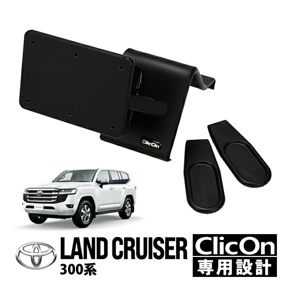楽天市場】【THE CRUISER STORE正規品】 トヨタ ランクル300