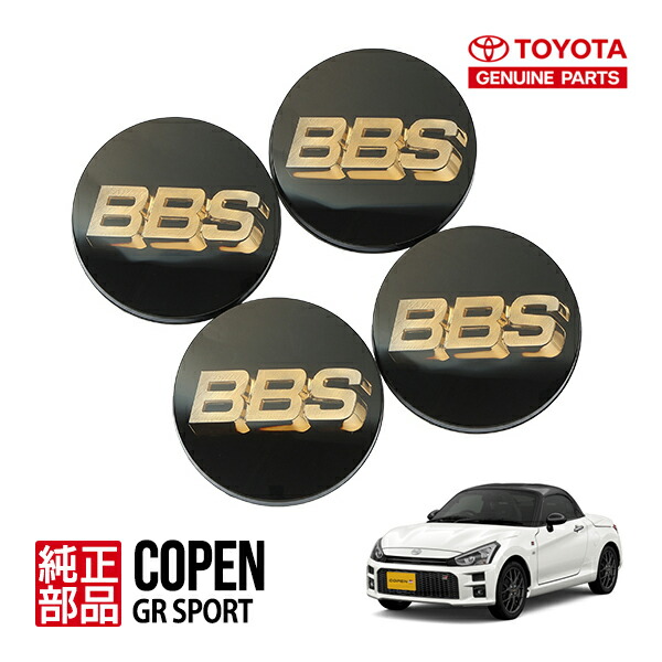 P10倍 エントリー 【トヨタ純正】 コペン GRスポーツ GR SPORT LA400A 純正ホイール用 BBS センターキャップ ホイールセンターカバー ホイールキャップ 4個セット 42638-B2070