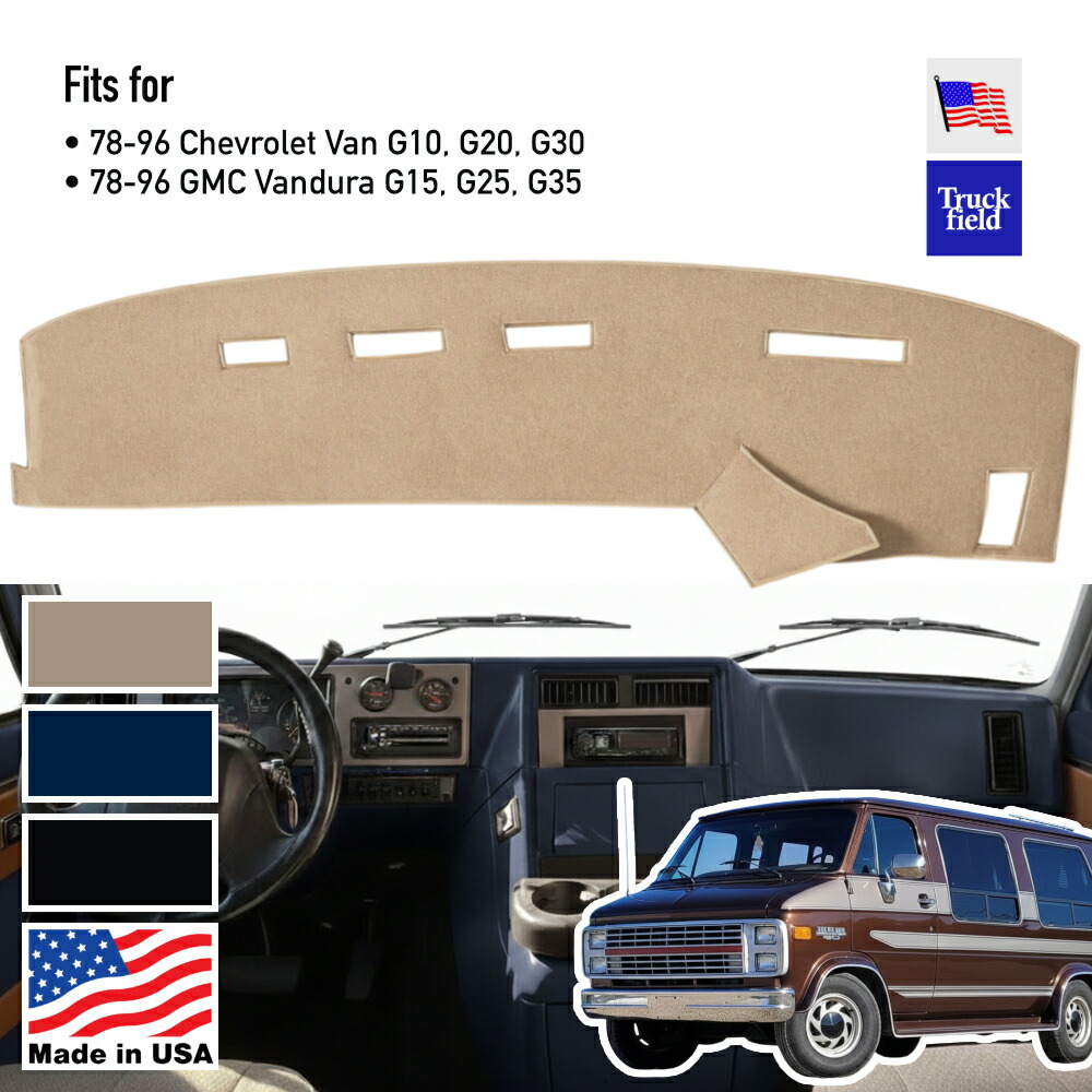 ダッシュマット ⑤1988-1994シボレー GMC タホ　サバーバン　C/K ダッシュマット ⑤1988-1994シボレー GMC タホ サバーバン C/K 【公式
