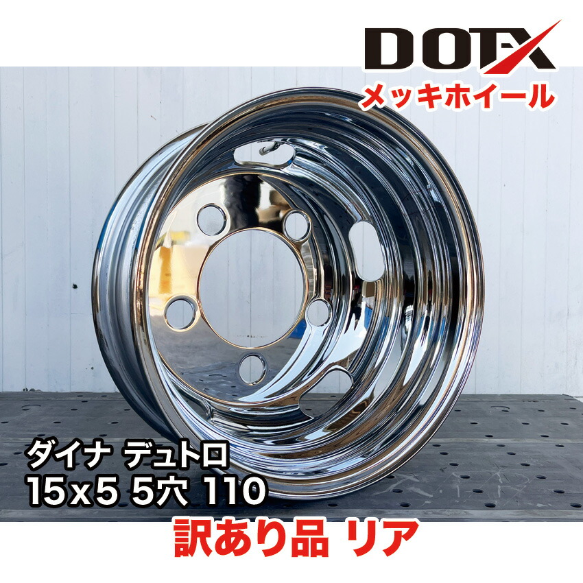 けんぴ☆オーダー塗装　金メッキXメッキリム　14インチ☆ PA15 KS-CU3専用14インチXR4 TYPEホイール ケイSTYLE! THE