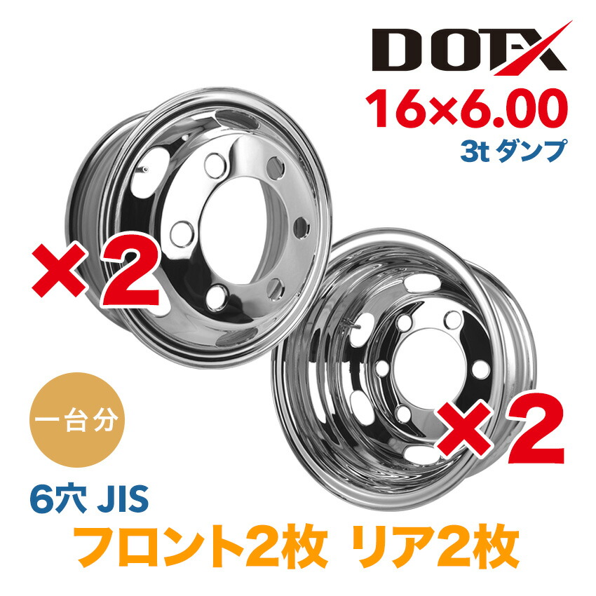 24H　フロントホイール100mm　ナット締め　ピストタイプ　ディスクリム仕様 ピスト ディープリム ポリッシュ ホイール 700C