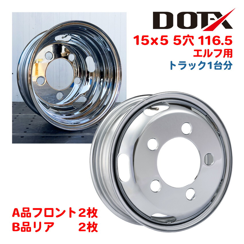 mw155-1165-mix.jpg