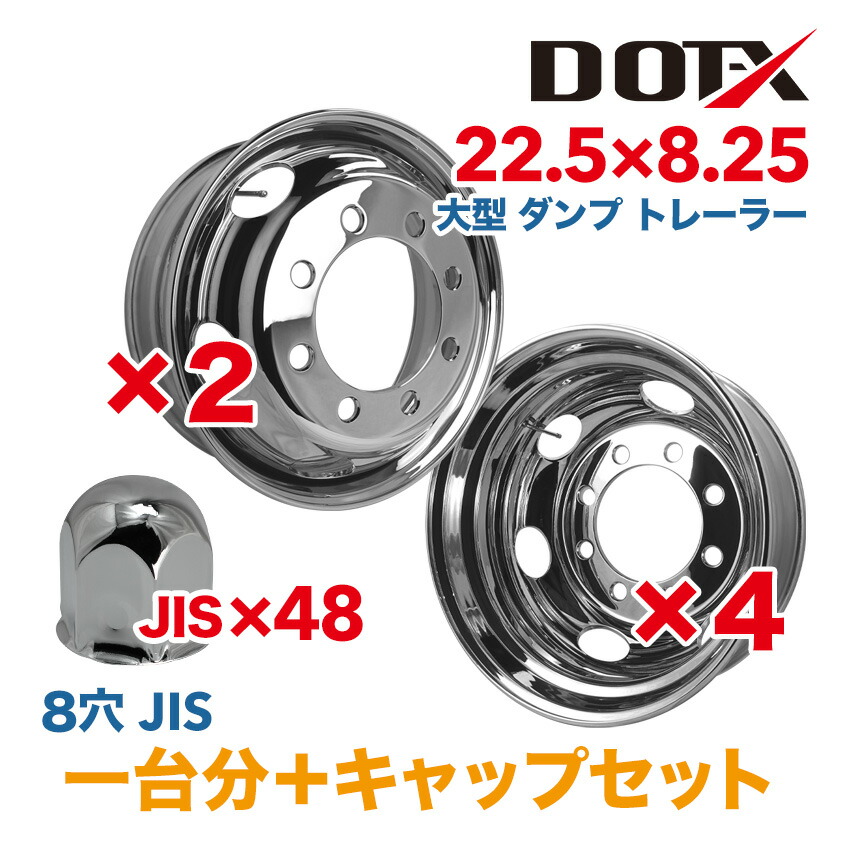 メーカーわからん メッキのホイール Amazon | ホイールセンターキャップ 150mm 4個 メッキシルバー