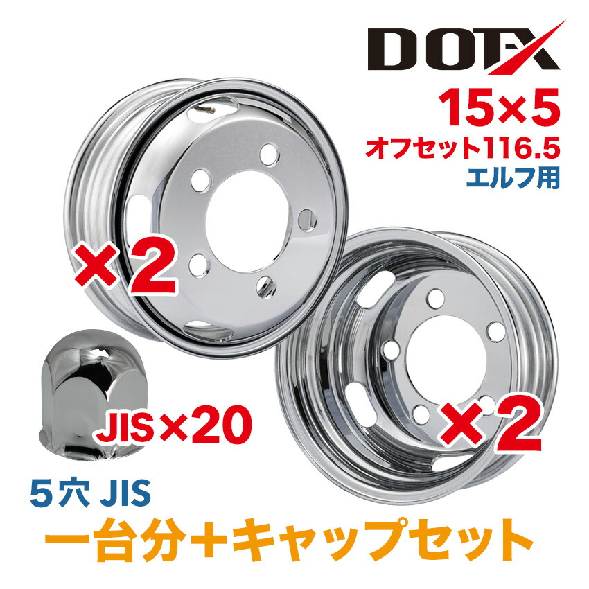 15インチ 5穴 ホイール ２個 MONZA JAPAN 4本セット ジャパン三陽 ZACK ザック JP-205 15