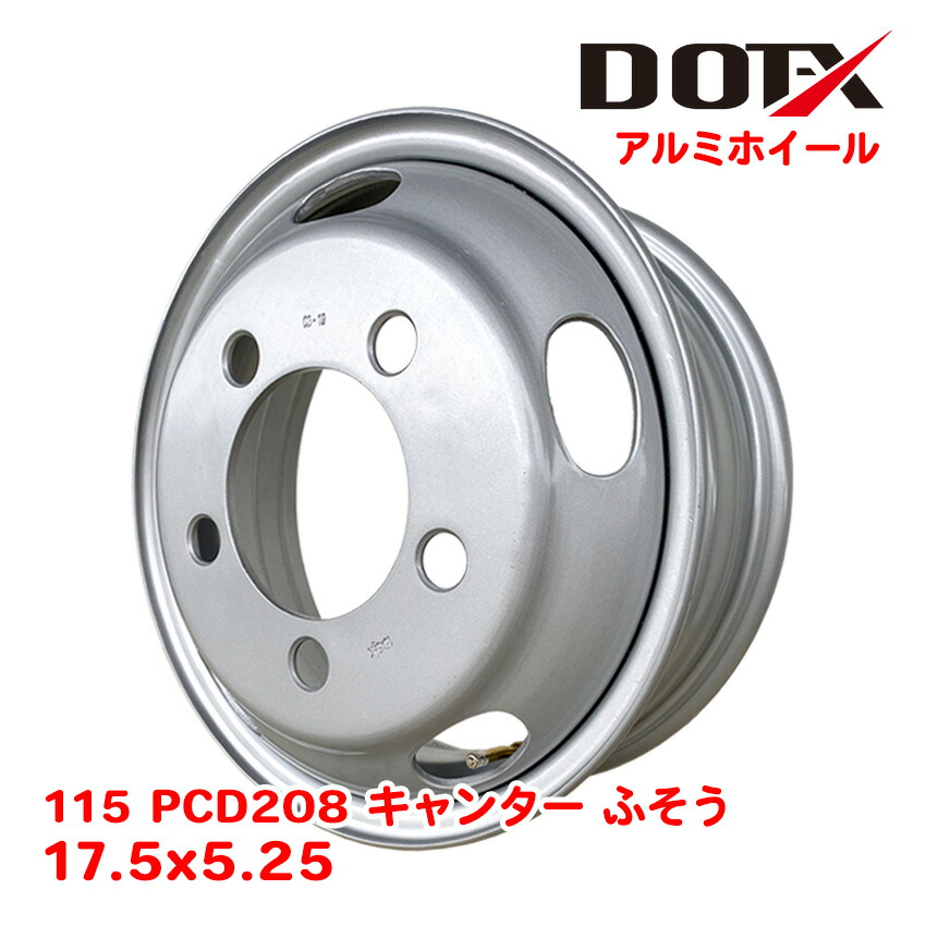 楽天市場】スチールホイール 16×5.5 5穴 オフセット115 PCD208 キャンター用 小型 2t トラック 三菱ふそう バス ダンプ  トレーラー 新品 球面座 鉄 シルバー DOT-X : トラックピット