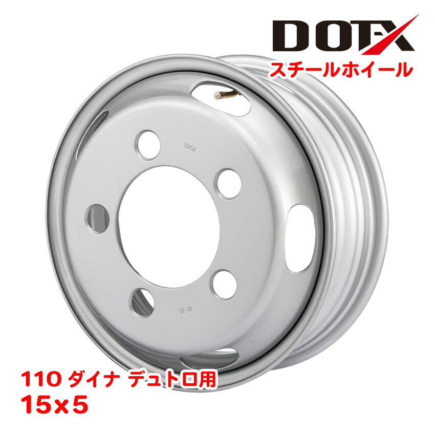 楽天市場】スチールホイール 15×5 5穴 オフセット116.5 鉄