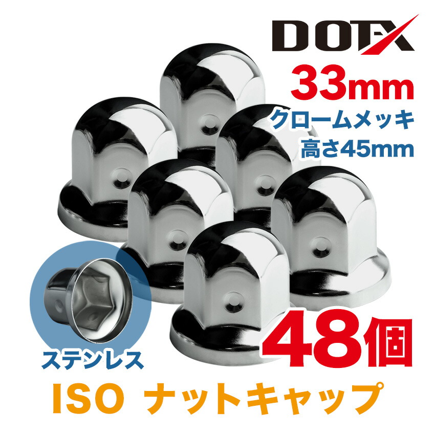 ゴールドメッキ◆ナットキャップ◆JIS規格41mmx58mm◆20個 ロング tyreshoptatucyo_ncapg01-jis24