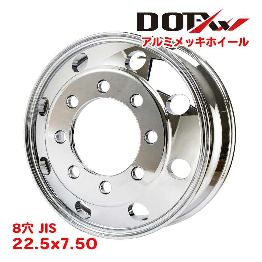楽天市場】アルミメッキ ホイール 22.5×7.50 10穴 新ISO