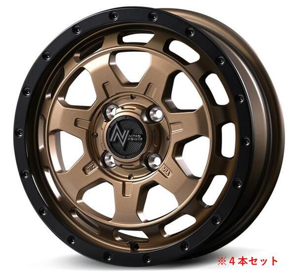 【軽自動車用ホイール MID NITRO POWER M7 PHALANX 14×4.5Jインセット45 4穴 PCD100 マットブロンズ/リムブラック 4本セット】 新品 送料無料 単品 ワイルド ドレスアップ カスタム|カネタグループ トラックショップ