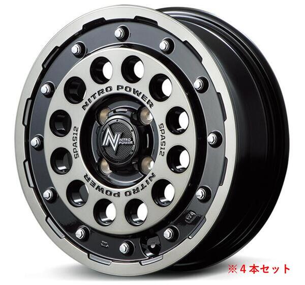 【軽自動車用ホイール MID NITRO POWER H12 SHOTGUN 14×4.5Jインセット45 4穴 PCD100 ブラッククリア/マシニング 4本セット】 新品 送料無料 単品 ワイルド ドレスアップ カスタム|カネタグループ トラックショップ