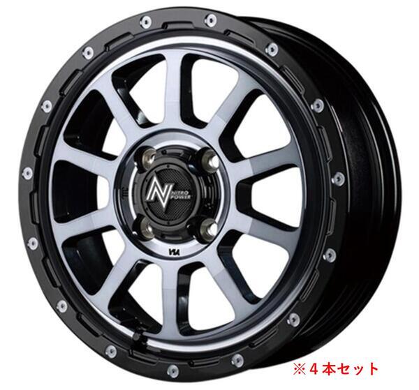 【軽自動車用ホイール MID NITRO POWER M10 PERSHING 14×4.5Jインセット45 4穴 PCD100 ブラック/DC+マシニング/ブラッククリア 4本セット】 新品 送料無料 単品 ワイルド ドレスアップ カスタム