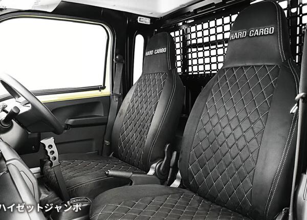 【ハイゼットジャンボ用 S500P/S510P MC前・MC後 シートカバー スエードタイプ】ハードカーゴ 軽トラ カスタマイズ