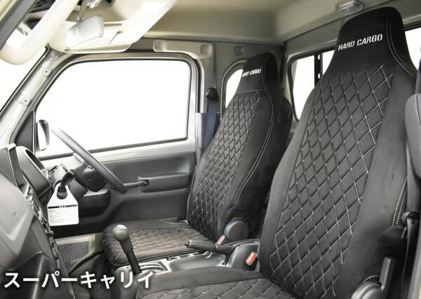 【スーパキャリイ DA16T＜2025年モデル R6(2024)/5～＞　シートカバー　スエードタイプ】ハードカーゴ　軽トラ　カスタマイズ