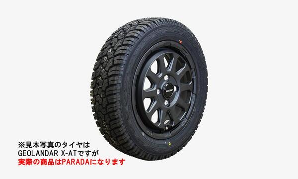 【ホンダ用　RANGER × PARADA　タイヤホイール４本セット＜PA03＞　ショットブラック】ハードカーゴ　軽トラ　カスタマイズ