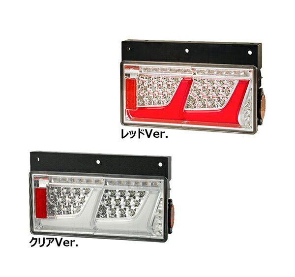 楽天市場】【小糸 オールLEDリアコンビネーション 2連タイプ