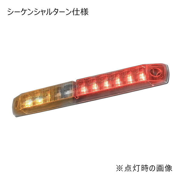 ゆき　【4点】 楽天市場】LED-ADDRCLC 小糸 コネクト付き【LED車高灯&ストップ