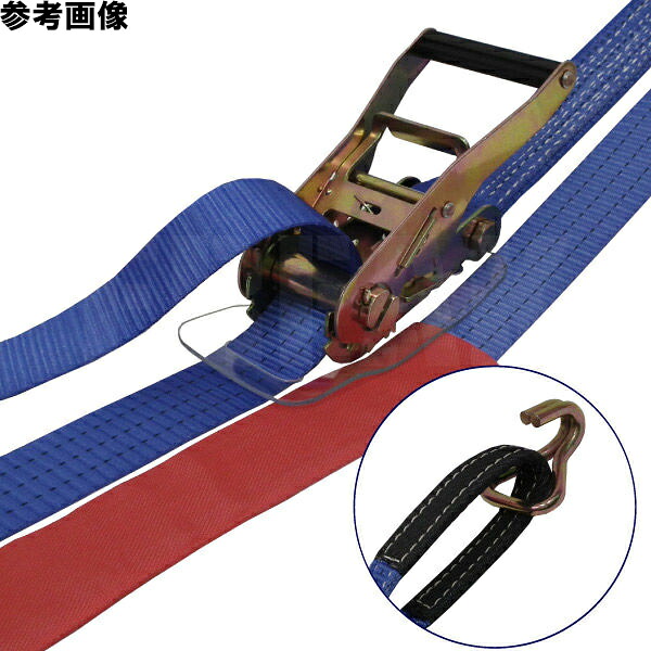 75753【 FREAK ラッシングベルト青 アイ/Jフック1.5ton 幅50mm×長さ1+5m 】荷締め機 ４本セット フリーク ブルー