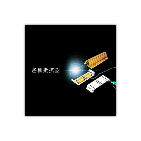【花魁 COMBO専用 4連抵抗器 左右セット(球切れ+ハイフラ)〈カプラー仕様〉】球切れ警告キャンセラー OER0-04N|カネタグループ トラックショップ