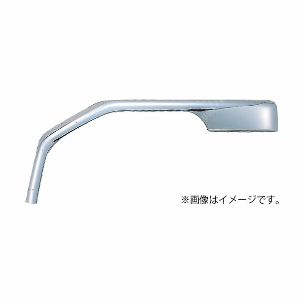 【フロントフェンダー　ファインコンドル用　標準車/ワイド車共用　右側】トラック　ボディーパーツ　スチール　クロームメッキ　UDトラックス　4t　4トン　カスタム｜カネタグループ　トラックショップ 19,800円