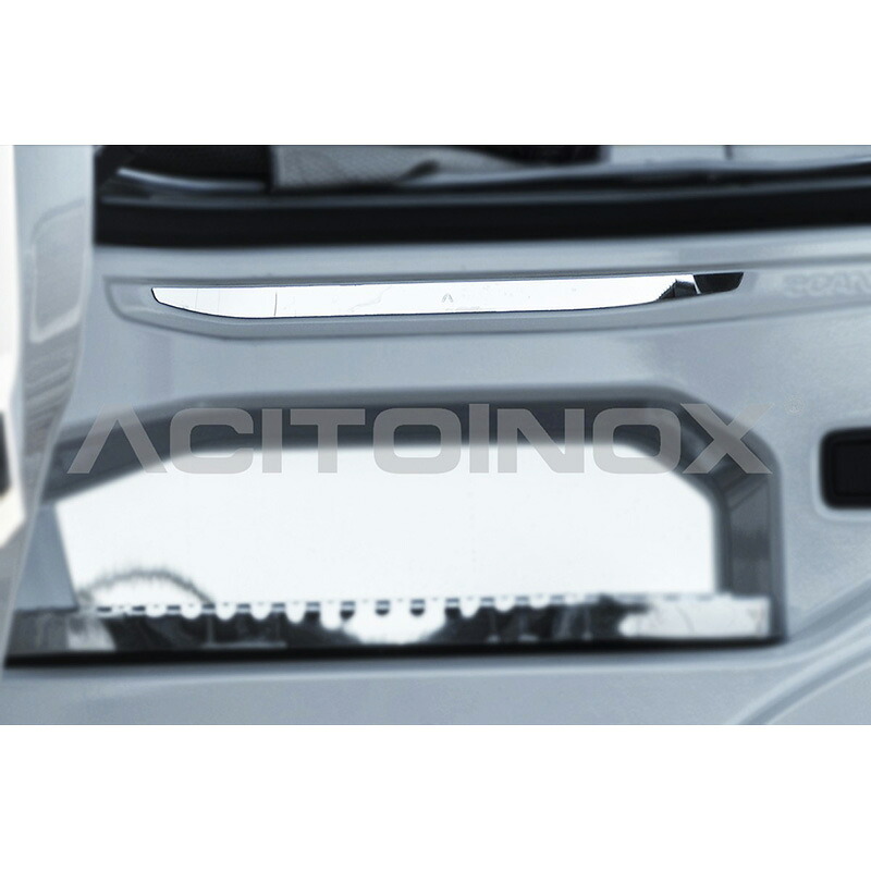 【ACITOINOX ドアハンドル用ステンレスプレート SCANIA Next-Gen】ロア プロファイル ヒールバテン|カネタグループ トラックショップ