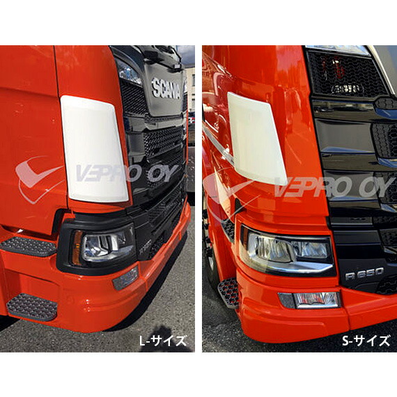【ダートディフレクター SCANIA Next-Gen】ダートディフレクター (L-サイズ) 1台分/左右セット|カネタグループ トラックショップ