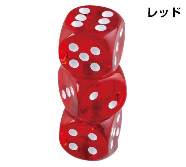 【サイコロノブ　レッド　3連タイプ】　3種アダプター付属　トラック　カスタム　ドレスアップ　シフトノブ　個性派　ジェットイノウエ