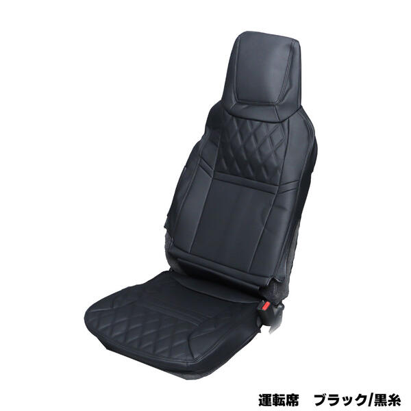【シートカバー COMBI 「R/Lセット」’23エルフ標準ローキャブ車用 ブラック/黒糸】トラック 内装パーツ 車種別 PVC いすゞ エルフ 2t 2トン カスタム|カネタグループ トラックショップ